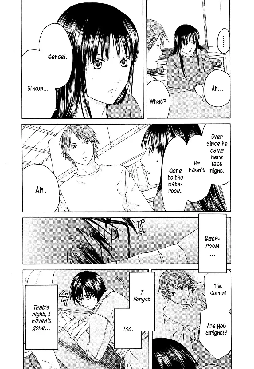 Kimi no Knife Chapter 19 6